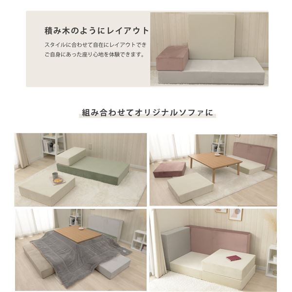 大人かわいいブロックソファ Sサイズ グレー 大人かわいいブロックソファ Sサイズ グレー