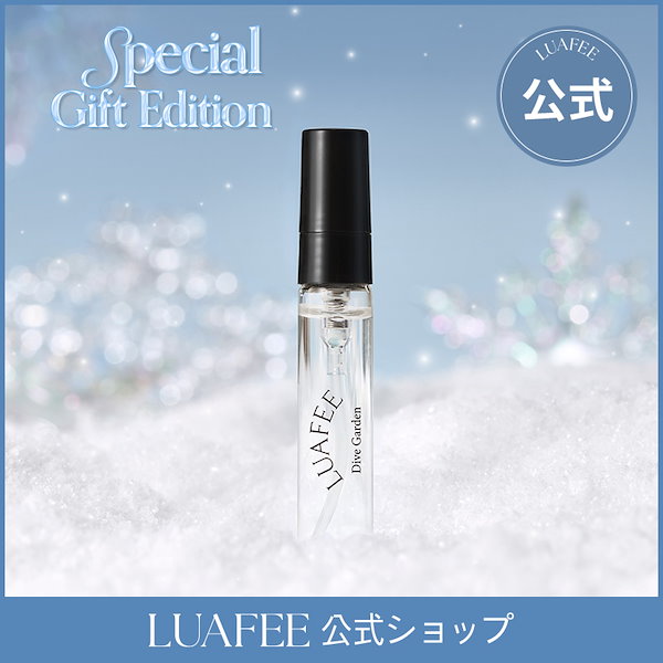 香水＆キャンドル　サンプルセット8点 パルファチューン 002 SIRUP オードトワレ」ミニボトル発売決定