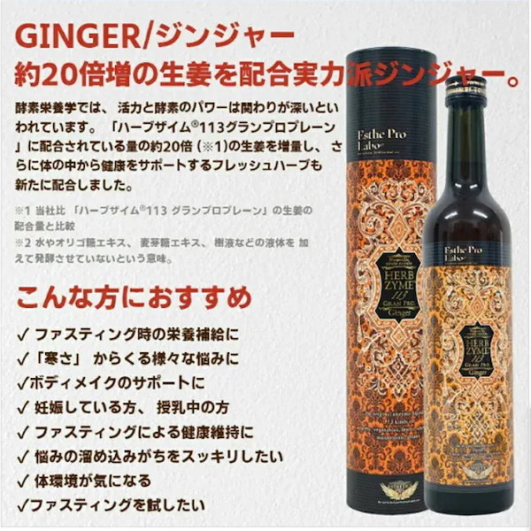 エステプロラボ オラックス500ml×2本　ファストプロミール 10食セット 楽天市場】エステプロラボ ファスティングセット エステプロラボ