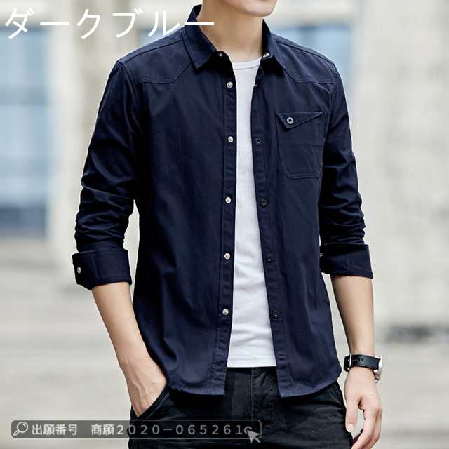 最安挑戦 春新作 送料無料 新作 シャツ メンズ 長袖シャツ オックスフォードシャツ ミリタリーシャツ カジュアルシャツ 春服 トップス シャツジャケット 細身 ボダンダウンシャツ 通勤 紳士服 トッ