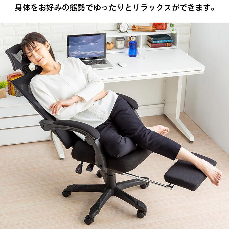 リクライニングリラックスチェア フットレスト付き フットレスト リクライニングチェア ロッキング機能 高さ調節 360度回転 快適チェアー ゲーミングチェアー