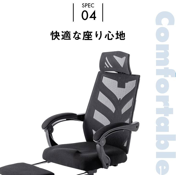 リクライニングリラックスチェア フットレスト付き フットレスト リクライニングチェア ロッキング機能 高さ調節 360度回転 快適チェアー ゲーミングチェアー