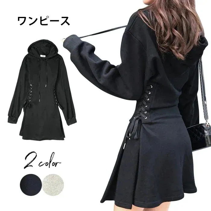 ワンピース レディース ショートワンピース ミニワンピース パーカーワンピース 長袖 フード付き ストレッチ 伸縮性 ドロスト リボン 無地 シンプル カジュアル スポーティ ワンピース レディース ショートワンピース ミニワンピース パーカーワンピース 長袖 フード付き ストレッチ 伸縮性 ドロスト リボン 無地 シンプル カジュアル スポーティ