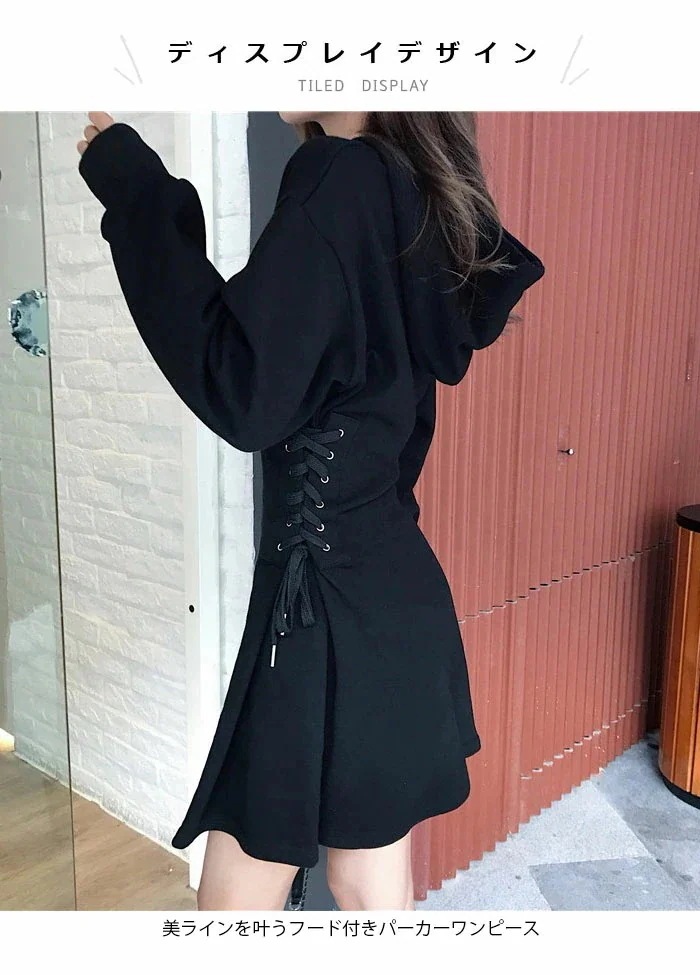 ワンピース レディース ショートワンピース ミニワンピース パーカーワンピース 長袖 フード付き ストレッチ 伸縮性 ドロスト リボン 無地 シンプル カジュアル スポーティ ワンピース レディース ショートワンピース ミニワンピース パーカーワンピース 長袖 フード付き ストレッチ 伸縮性 ドロスト リボン 無地 シンプル カジュアル スポーティ