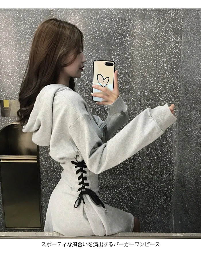 ワンピース レディース ショートワンピース ミニワンピース パーカーワンピース 長袖 フード付き ストレッチ 伸縮性 ドロスト リボン 無地 シンプル カジュアル スポーティ ワンピース レディース ショートワンピース ミニワンピース パーカーワンピース 長袖 フード付き ストレッチ 伸縮性 ドロスト リボン 無地 シンプル カジュアル スポーティ