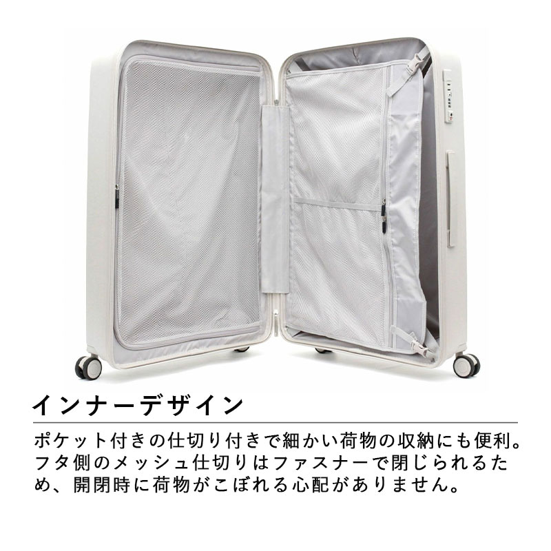 グリーンワークス GREENWORKS GRE2293-L 93L スーツケース TSAロック キャリーケース ファスナー 天然素材わら配合