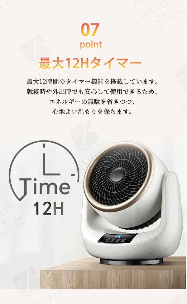 Qoo10] 2025新登場 セラミックヒーター 小型