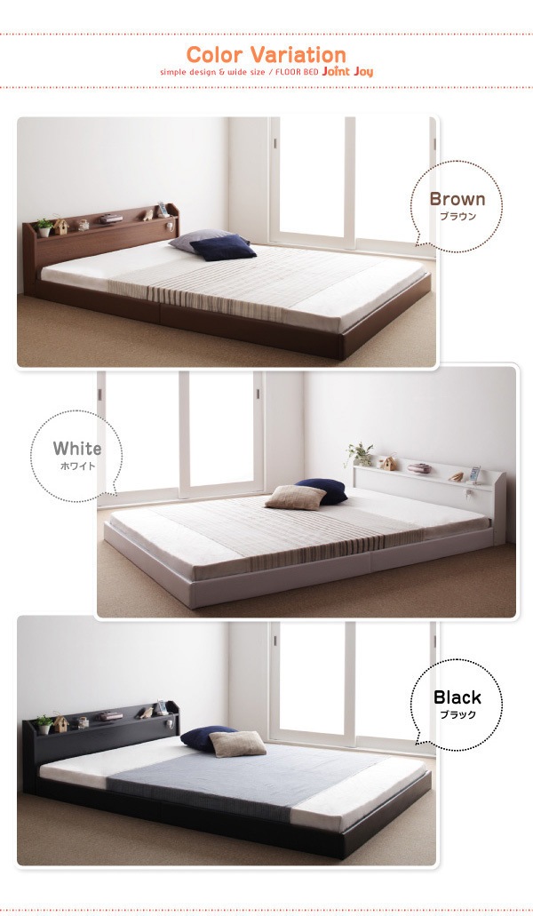 親子で寝られる棚照明付き連結ベッドJointJoyジョイントジョイポケットコイルマットレス付きシングル ブラック