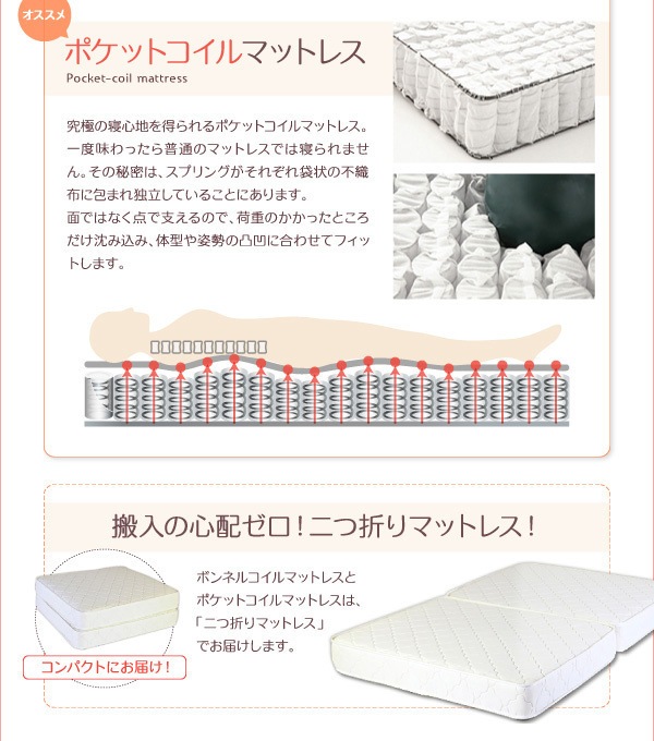 親子で寝られる棚照明付き連結ベッドJointJoyジョイントジョイポケットコイルマットレス付きシングル ブラック