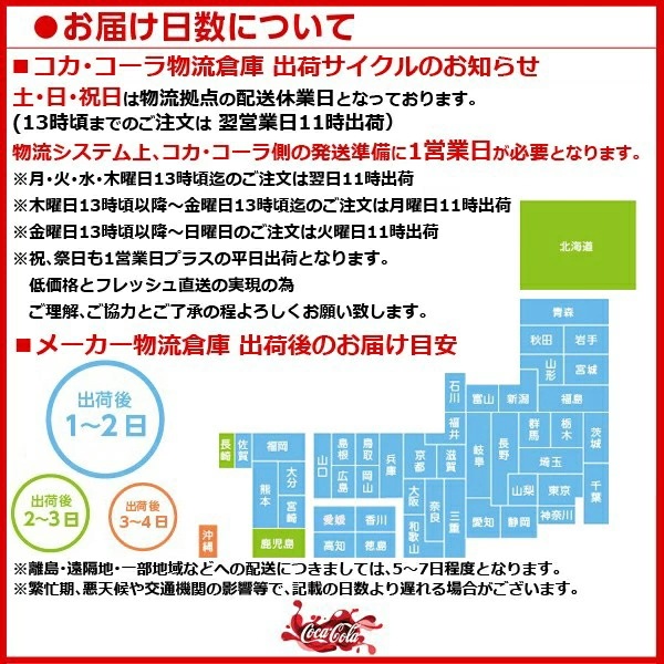 綾鷹 特選茶 500ml PET ペットボトル 特保 5ケース 24本 合計 120本