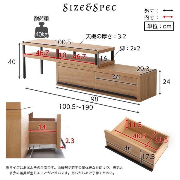 色々な リビング 伸縮 ヴィンテージ 完成品 テレビ台 収納 vr 家具