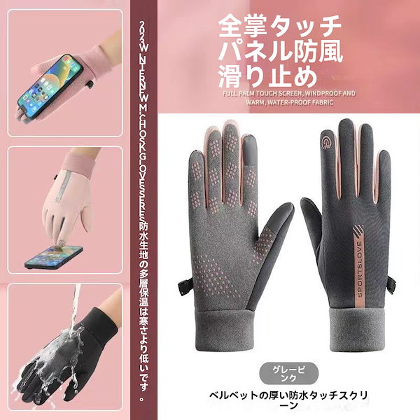 手袋 グローブ ブラック 男女兼用 裏起毛 アウトドア 釣り スキー 防寒 通学 Qoo10] 男女兼用 通勤 キレカジ系 手袋 レディ