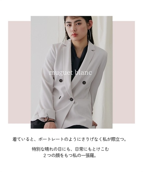 ジャンパーブルゾン 高身長　ダブルブレストテーラードジャケット トールサイズ muguet blanc mdprevattcaulkingandwaterproofing.com