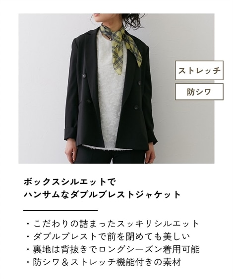 ジャンパーブルゾン 高身長　ダブルブレストテーラードジャケット トールサイズ muguet blanc mdprevattcaulkingandwaterproofing.com