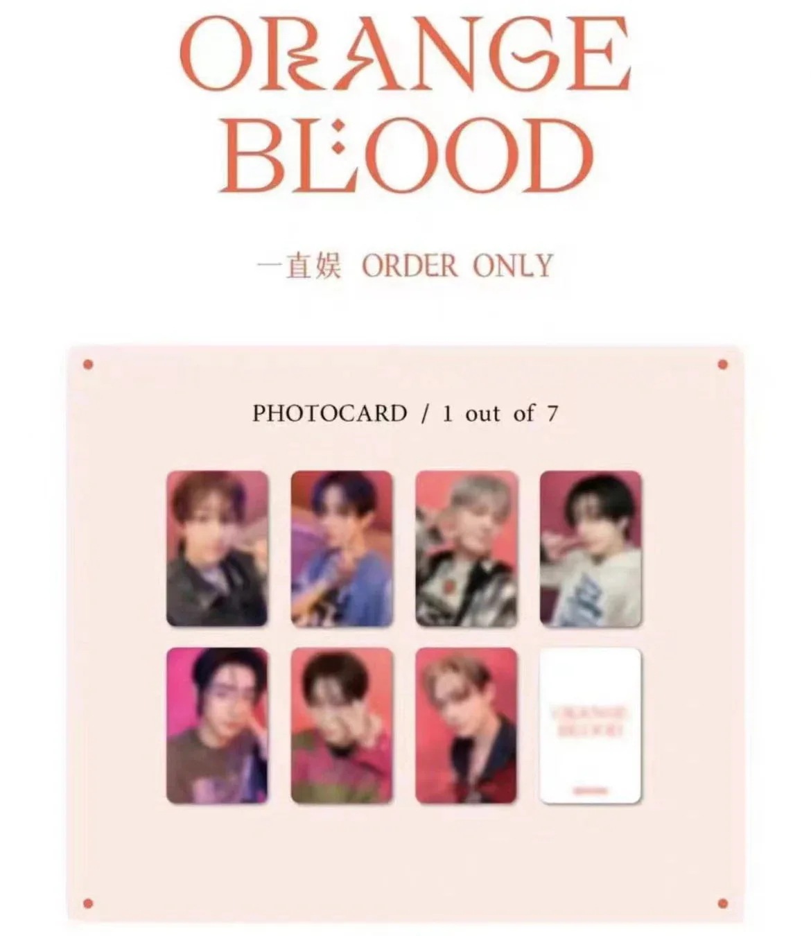 Qoo10] 【最短当日発送】公式品 enhypen