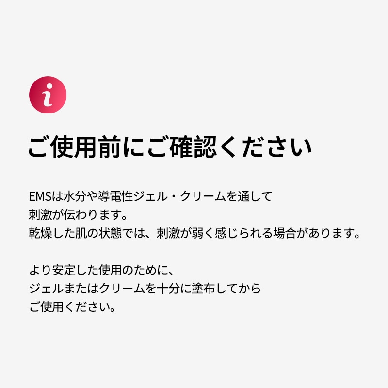 Qoo10] BEAUND アイリジューブ 目元ケア 3-TENS