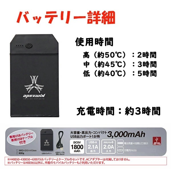 アタックベース ヒーター付き バラクラバ バッテリーセット 440050 フリーサイズ バッテリー付き 首温め 防寒対策 防風 2092年新商品 バイク スノボ スキー 通勤 通学 外仕事 冷え防止 アタックベース ヒーター付き バラクラバ バッテリーセット 440050 フリーサイズ バッテリー付き 首温め 防寒対策 防風 2092年新商品 バイク スノボ スキー 通勤 通学 外仕事 冷え防止