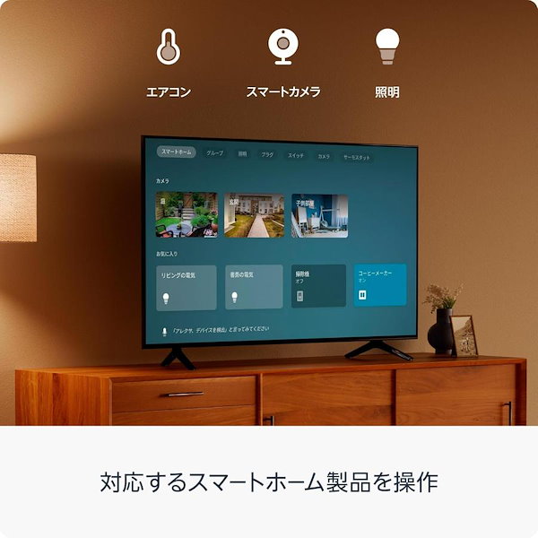 Qoo10] Fire(digital) ファイヤースティック FireTV St