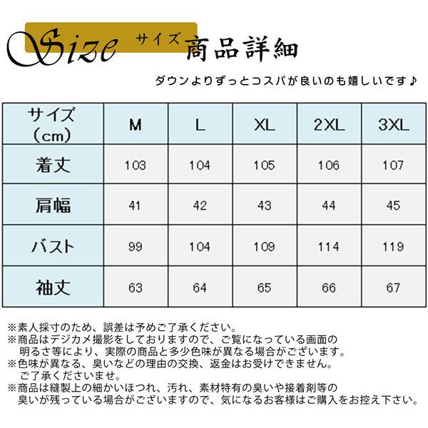 モッズコート ダウンジャケット 中綿コート 裏ポア ウエスト絞り 膝丈 レディース ファーコート フェイクファー フード付き 羽織り アウター 暖かい
