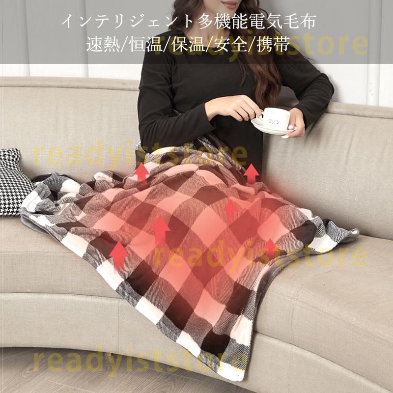 Hot!!!電気毛布 電気ひざ掛け 電気敷毛布 電気敷き毛布 電気しき毛布 掛け毛布 洗える 敷毛布 防臭 電気ひざ掛け毛布 ダニ退治 敷き毛布 抗菌 3段温度調整 usb給電 Hot!!!電気毛布 電気ひざ掛け 電気敷毛布 電気敷き毛布 電気しき毛布 掛け毛布 洗える 敷毛布 防臭 電気ひざ掛け毛布 ダニ退治 敷き毛布 抗菌 3段温度調整 usb給電