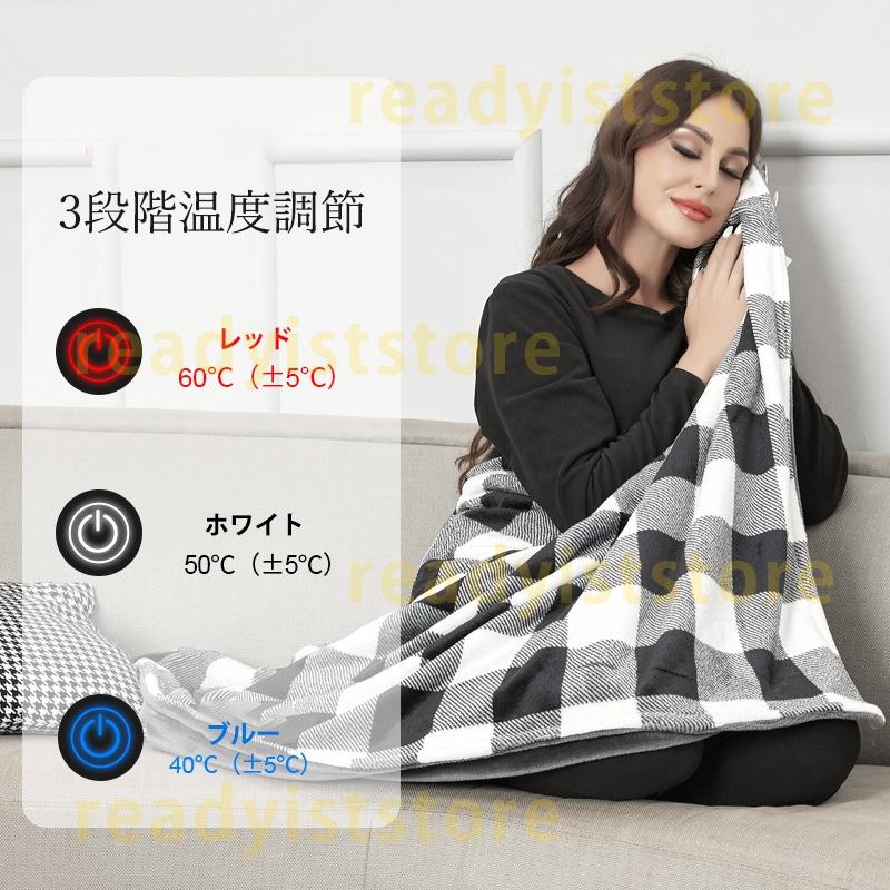 Hot!!!電気毛布 電気ひざ掛け 電気敷毛布 電気敷き毛布 電気しき毛布 掛け毛布 洗える 敷毛布 防臭 電気ひざ掛け毛布 ダニ退治 敷き毛布 抗菌 3段温度調整 usb給電 Hot!!!電気毛布 電気ひざ掛け 電気敷毛布 電気敷き毛布 電気しき毛布 掛け毛布 洗える 敷毛布 防臭 電気ひざ掛け毛布 ダニ退治 敷き毛布 抗菌 3段温度調整 usb給電