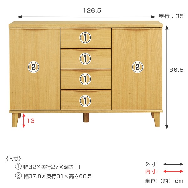 キャビネット リビングボード 北欧風 突板仕上げ 約幅127cm 収納 リビングチェスト たんす カウンター下収納 北欧 完成品 収納棚 リビング収納 木目 ブラウン ナチュラル おしゃれ 開梱設置