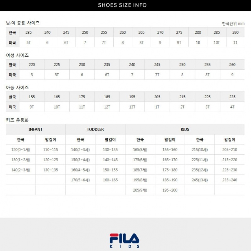 [FILA KIDS] ワンダーバードライト KD (3XM02359F_050) Q0Z3XM02359F050