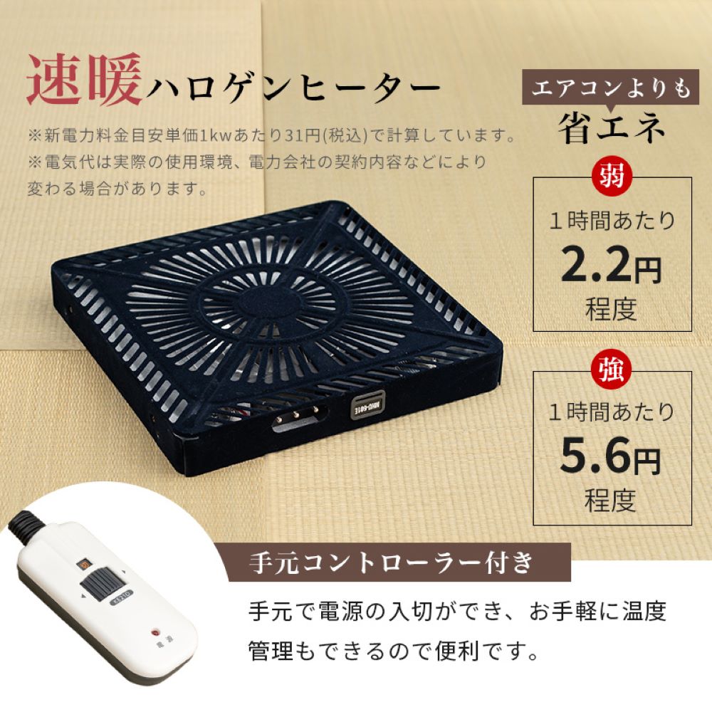 こたつ テーブル 高さ調節 105 * 80cm ハイタイプ ダイニングこたつ KOT-7311-105 萩原 スリーアイ