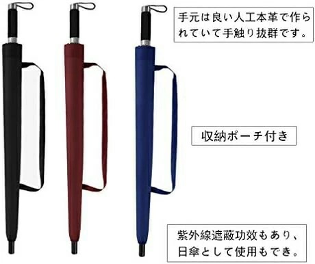 【20%OFFクーポン~】長傘 雨傘 メンズ レディース 紳士傘 丈夫 おしゃれ ワンタッチ自動開き 2重PG布 24本骨傘 高強度グラスファイバー テフロン加工 耐風傘 撥水加工 梅雨対策 晴雨兼用 【20%OFFクーポン~】長傘 雨傘 メンズ レディース 紳士傘 丈夫 おしゃれ ワンタッチ自動開き 2重PG布 24本骨傘 高強度グラスファイバー テフロン加工 耐風傘 撥水加工 梅雨対策 晴雨兼用