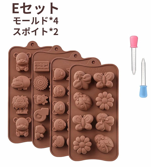 Qoo10] チョコレート モールド シリコーン チョ