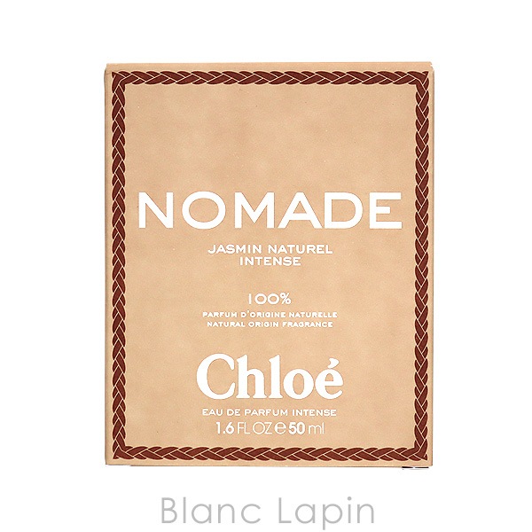 【新品未開封】Chloé/クロエ ノマド ジャスミン ナチュレル インテンス クロエ CHLOE ノマドジャスミンナチュレル EDP インテンス 50ml