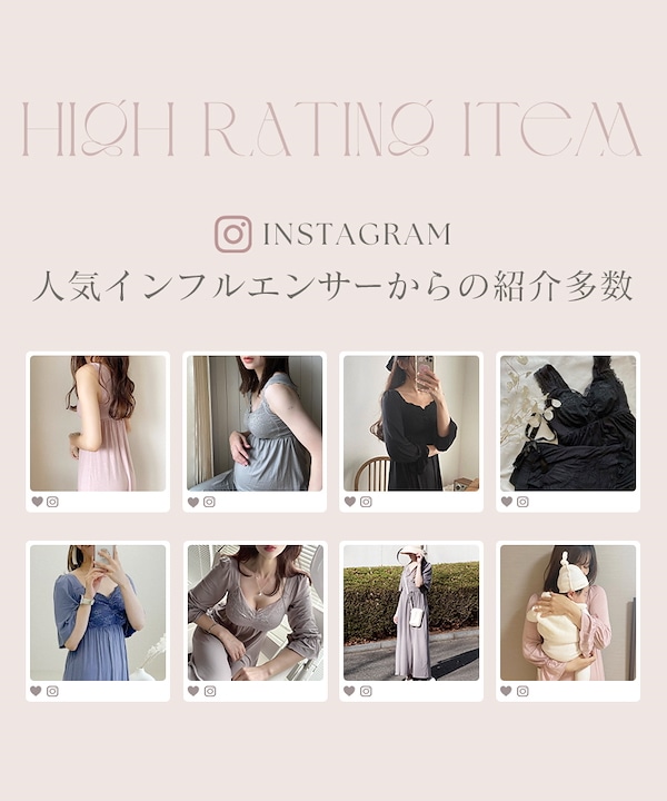 新品ツーハッチ♡ナイトブラ一体型ルームウェア　M65 花柄/アイボリー tu-hacci ツーハッチ♪ナイトブラ一体型ルームウェア！ | 東京
