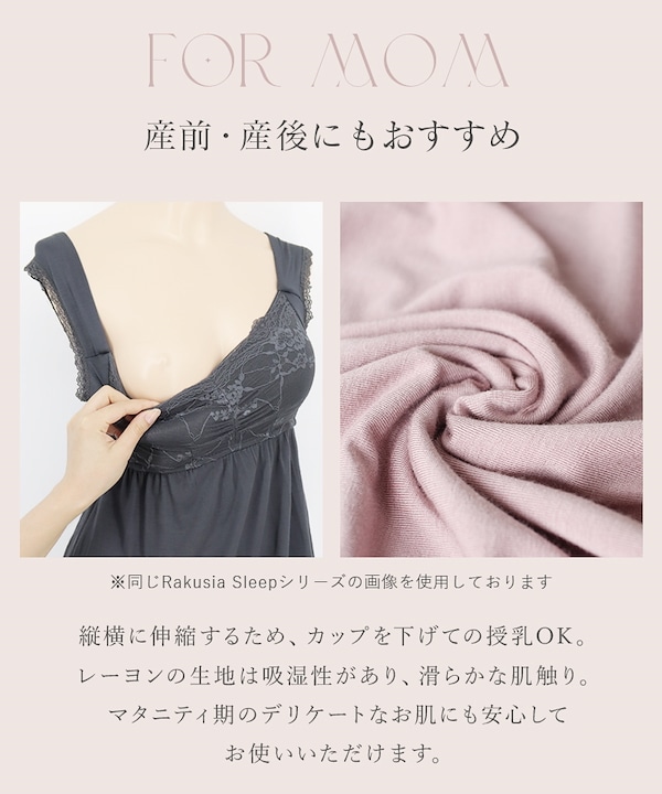 新品ツーハッチ♡ナイトブラ一体型ルームウェア　M65 花柄/アイボリー Amazon.co.jp: [ツーハッチ] ナイトブラ一体型【24時間