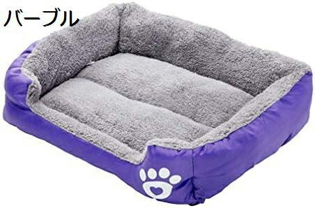 ペットベッド スクエア型 洗える 小中大型犬用 ペット マット ベッド 犬猫兼用 クッション 柔らかい ベッド ペットハウス マルチカラー ペット スクエアベッド ベッド 犬 猫 オックスフォード ペットベッド スクエア型 洗える 小中大型犬用 ペット マット ベッド 犬猫兼用 クッション 柔らかい ベッド ペットハウス マルチカラー ペット スクエアベッド ベッド 犬 猫 オックスフォード