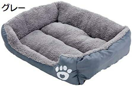 ペットベッド スクエア型 洗える 小中大型犬用 ペット マット ベッド 犬猫兼用 クッション 柔らかい ベッド ペットハウス マルチカラー ペット スクエアベッド ベッド 犬 猫 オックスフォード ペットベッド スクエア型 洗える 小中大型犬用 ペット マット ベッド 犬猫兼用 クッション 柔らかい ベッド ペットハウス マルチカラー ペット スクエアベッド ベッド 犬 猫 オックスフォード