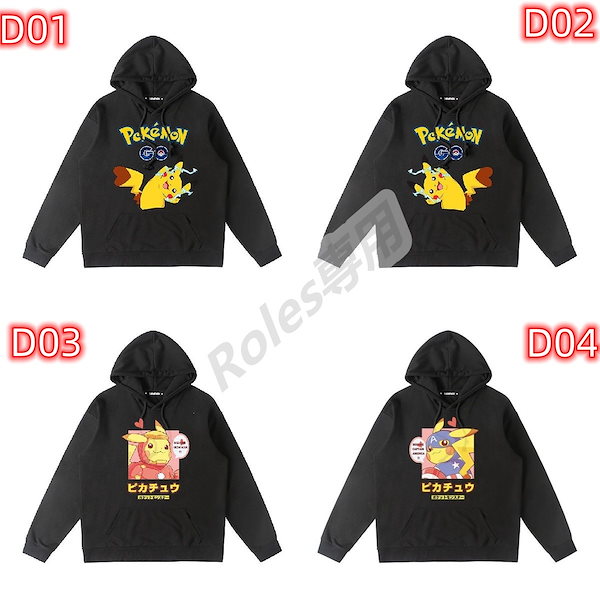 WCS2023 ポケモン　パーカー　Lサイズ WCS2023 ポケモン パーカー Lサイズ