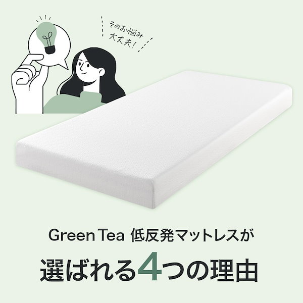 Tempur 低反発マットレス セミダブル 厚さ15cm