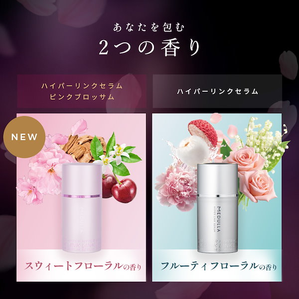 Qoo10] MEDULLA 【公式】LDK3冠受賞の生ヘアミルク ハ