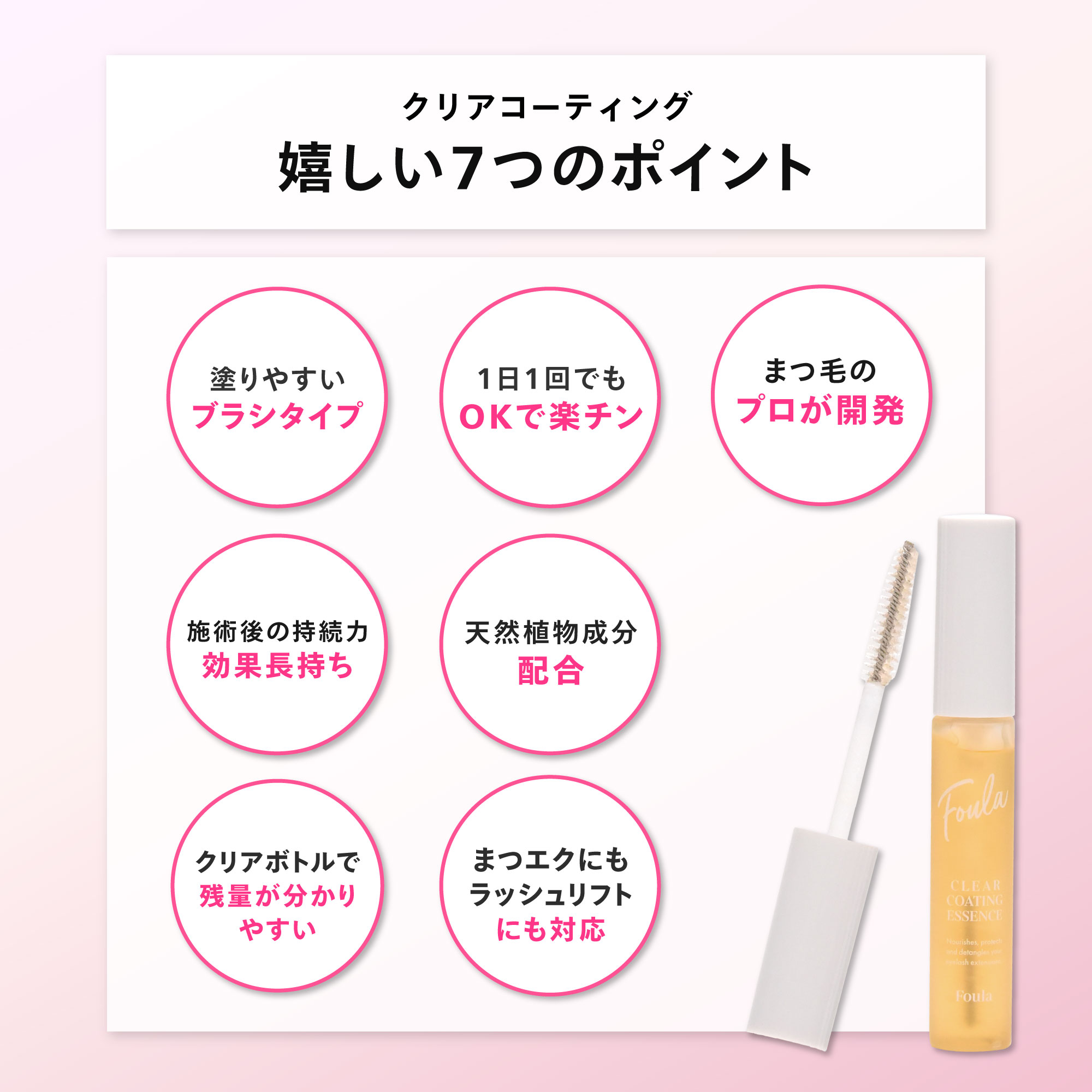 Qoo10] Foula 【公式SHOP】フーラ リニューアル!!
