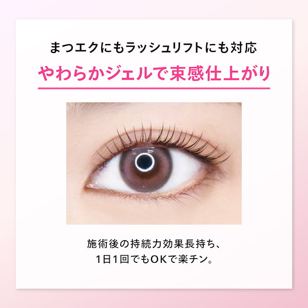 Qoo10] Foula 【公式SHOP】フーラ クリアコーティン