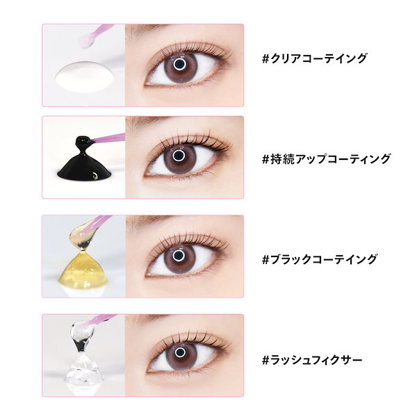 Qoo10] Foula 【公式SHOP】フーラ クリアコーティン