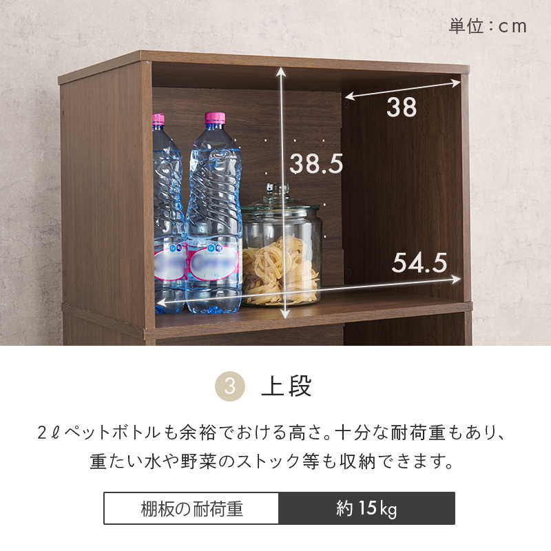 キッチンラック ゴミ箱上ラック キッチン家電 収納棚 3段 幅58cm スライド棚 引き出し付き