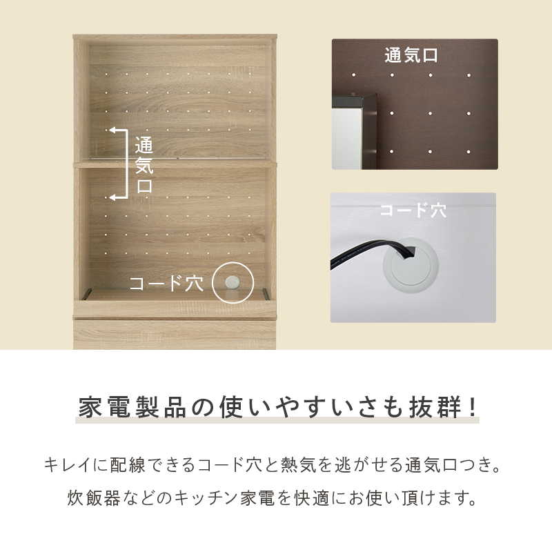 キッチンラック ゴミ箱上ラック キッチン家電 収納棚 3段 幅58cm スライド棚 引き出し付き