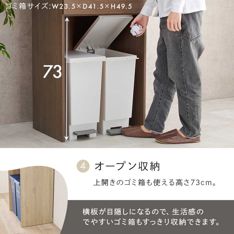 キッチンラック ゴミ箱上ラック キッチン家電 収納棚 3段 幅58cm スライド棚 引き出し付き