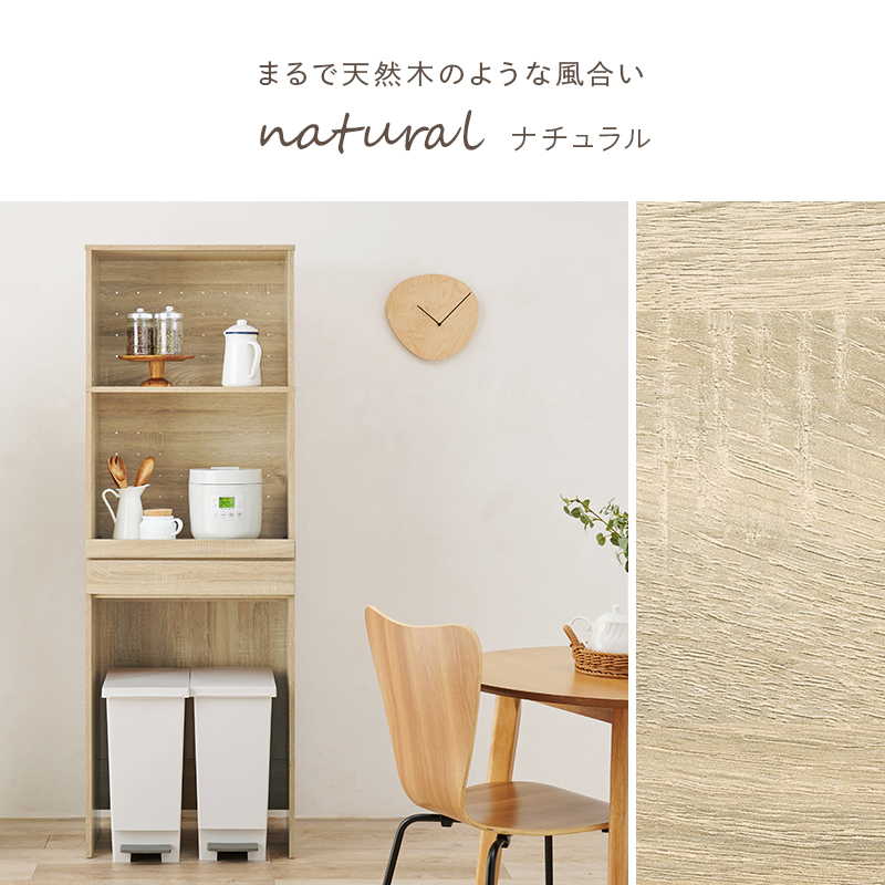 キッチンラック ゴミ箱上ラック キッチン家電 収納棚 3段 幅58cm スライド棚 引き出し付き