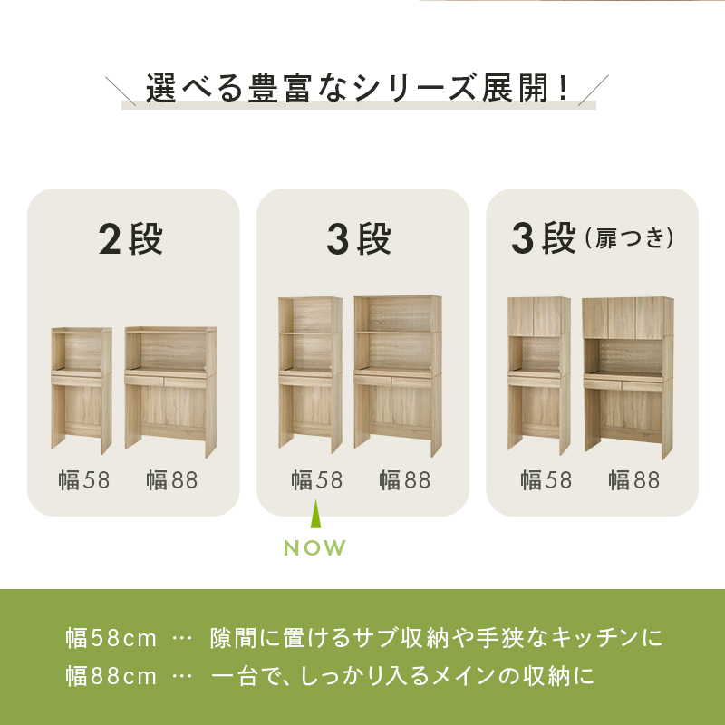キッチンラック ゴミ箱上ラック キッチン家電 収納棚 3段 幅58cm スライド棚 引き出し付き