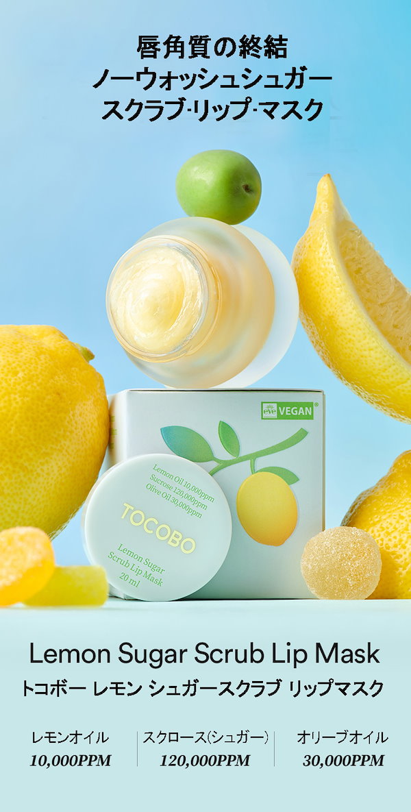 シークレット　スクラブマスク（角質ケア）50ml 楽天市場】【レビュー約束でプレゼント☆2個セット】【TOCOBO