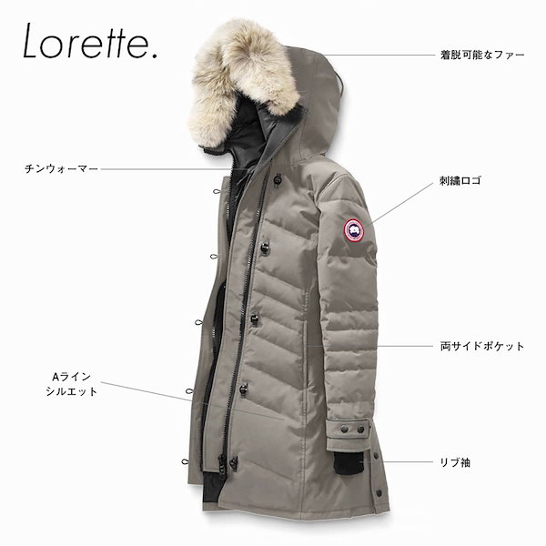 Qoo10] Canada Goose ロレッタ 2090L レディース 女性