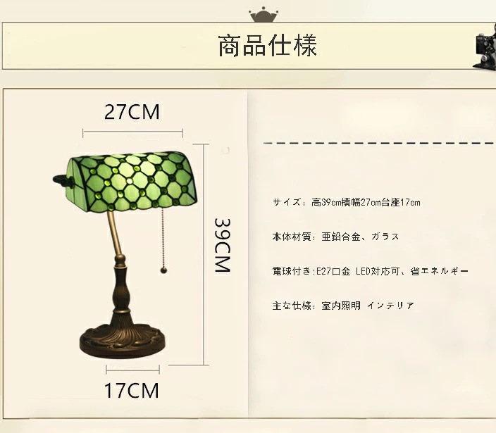 テーブルライト 北欧 LED スタンドライト 照明 照明器具 卓上照明 ステンドグラス おしゃれ 卓上ライト レトロ 間接照明 インテリア デスクライト ベッドサイドライト テーブルライト 北欧 LED スタンドライト 照明 照明器具 卓上照明 ステンドグラス おしゃれ 卓上ライト レトロ 間接照明 インテリア デスクライト ベッドサイドライト