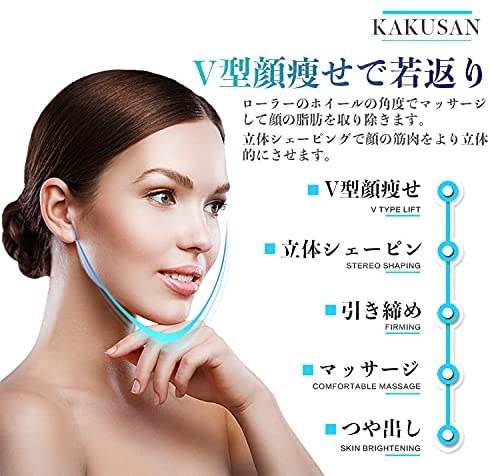 Qoo10] 美顔ローラー 美顔器 微弱電流/充電不要